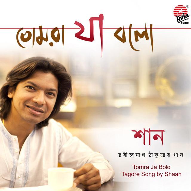 Album cover art for Tomra Ja Bolo