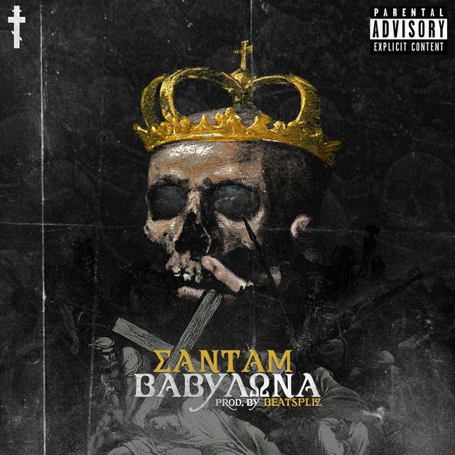 Album cover art for Vavilona