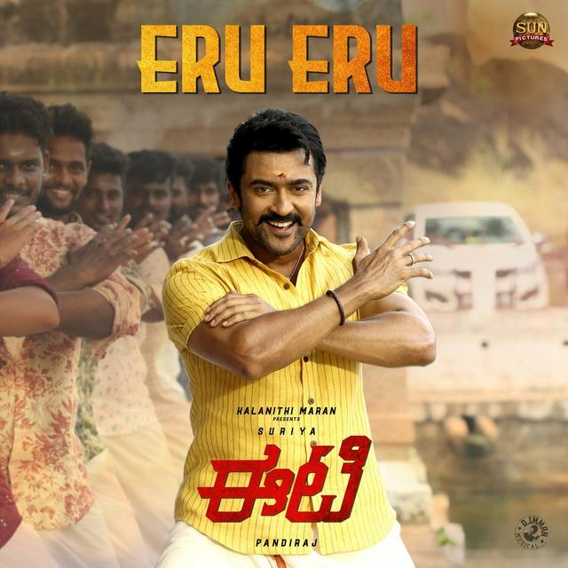 Album cover art for Eru Eru