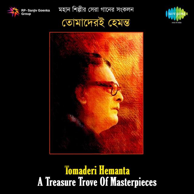 Album cover art for Tomaderi Hemanta