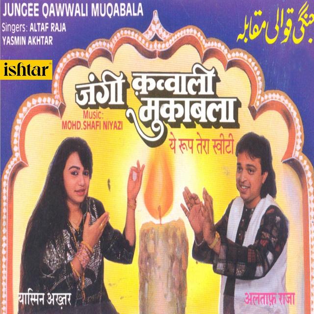 Album cover art for Jungee Qawwali Muqabala