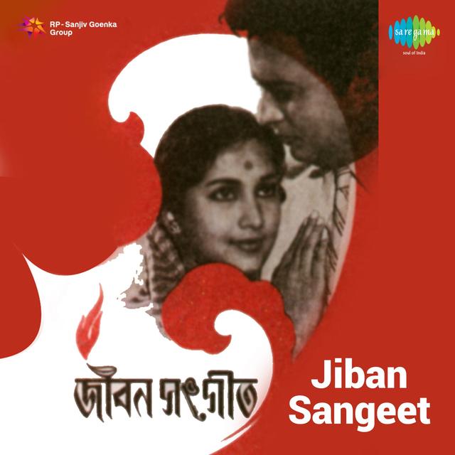 Album cover art for Jiban Sangeet