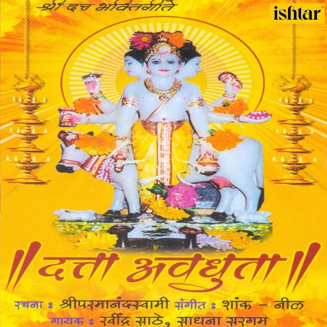 Album cover art for Datta Avadhuta