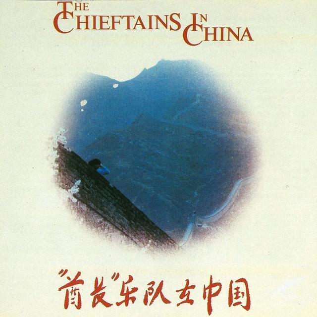 Album cover art for The Chieftains in China