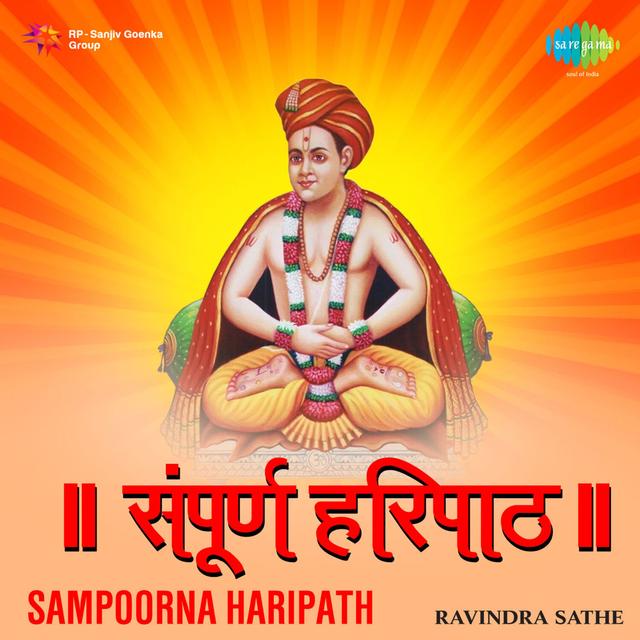 Album cover art for Sampoorna Haripath