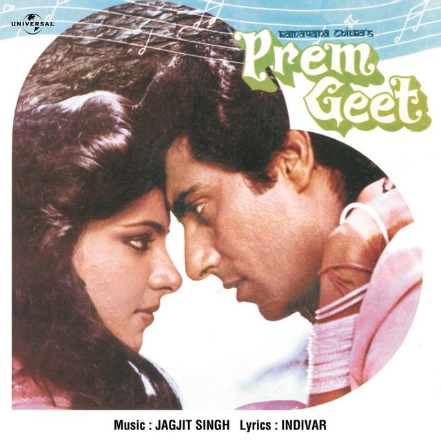 Album cover art for Prem Geet [B.O.f]