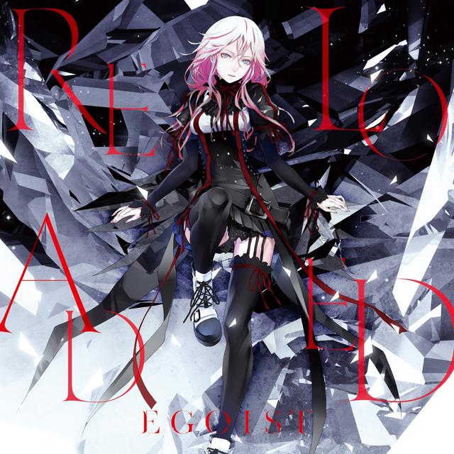 Album cover art for リローデッド