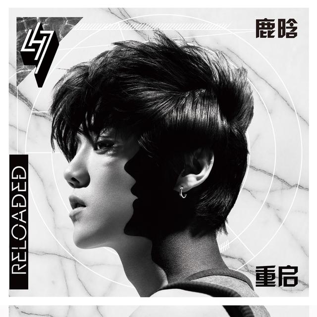 Album cover art for Reloaded 重启