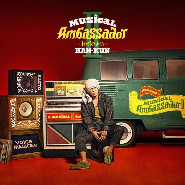 Album cover art for Musical Ambassador II - Juke Box Man