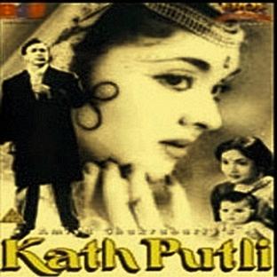 Album cover art for Kath Putli