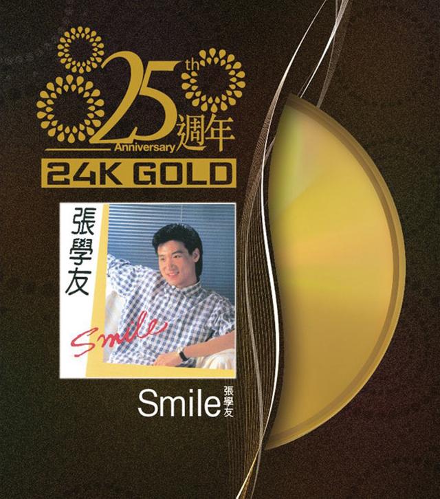 Album cover art for Smile