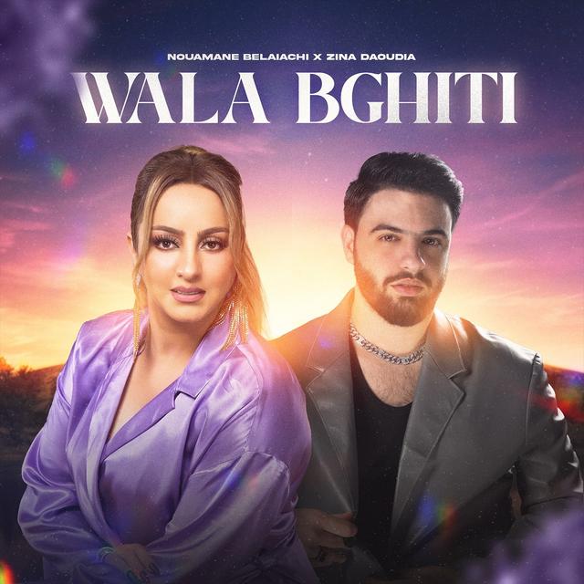 Album cover art for والا بغيتي - Single