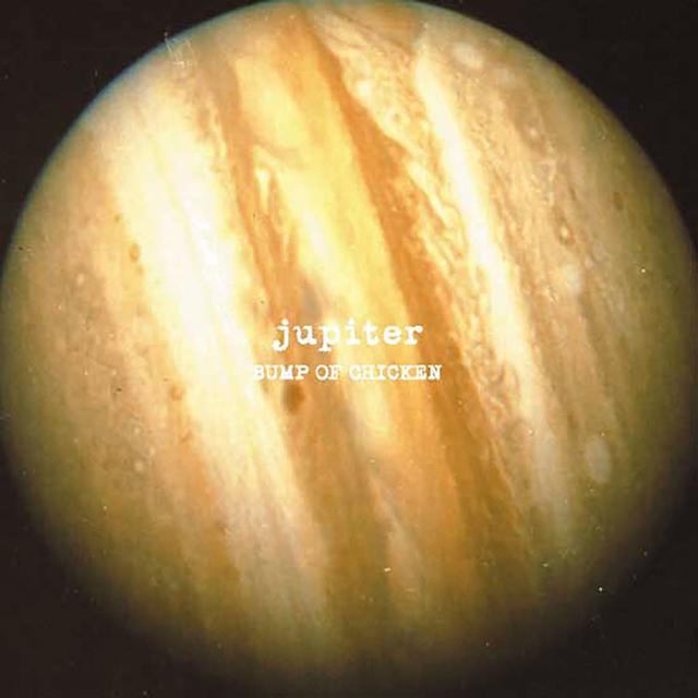 Album cover art for Jupiter