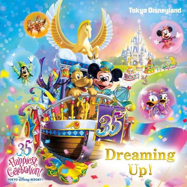 Album cover art for Tokyo Disneyland Dreaming Up!