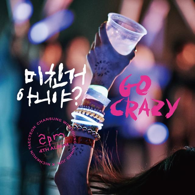 Album cover art for Go Crazy!