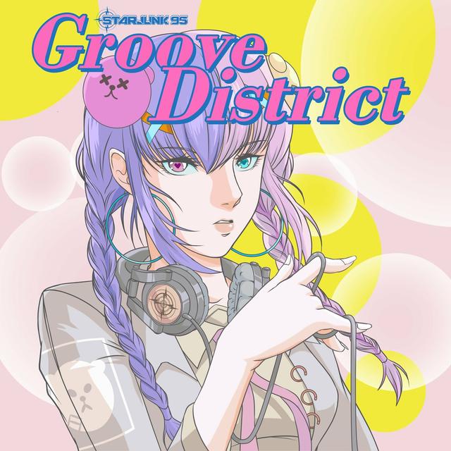 Album cover art for Groove District