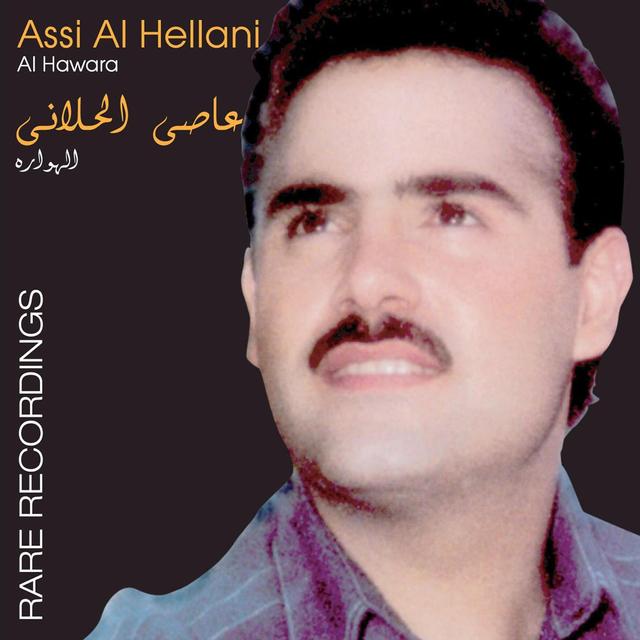 Album cover art for Al Hawara