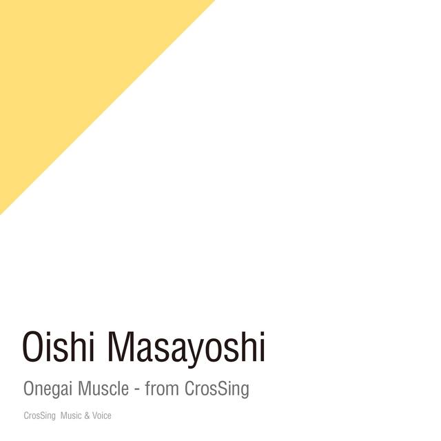 Album cover art for Onegai Muscle - from CrosSing