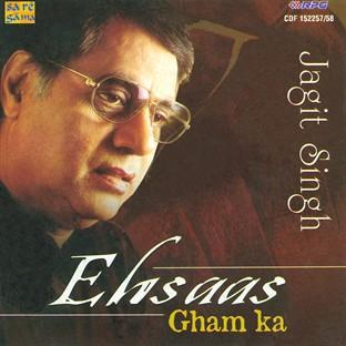 Album cover art for Ehsaas Gham Ka - Jagjit Singh -2