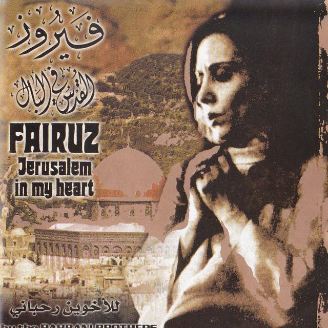 Album cover art for Jerusalem in My Heart