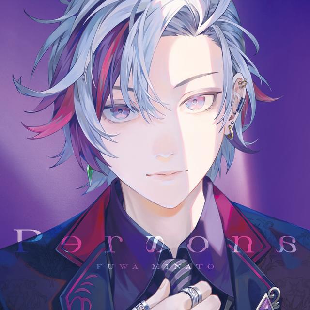 Album cover art for Persona