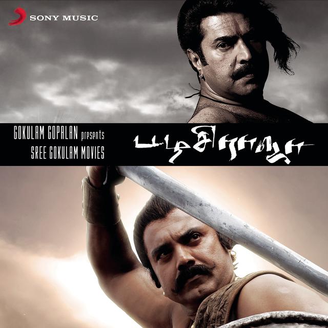 Album cover art for Pazhassi Raja