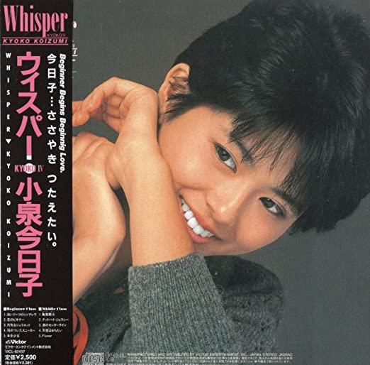 Album cover art for Whisper