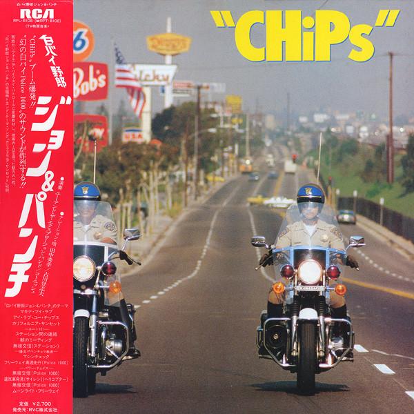 Album cover art for Chips = 白バイ野郎 ジョン&パンチ