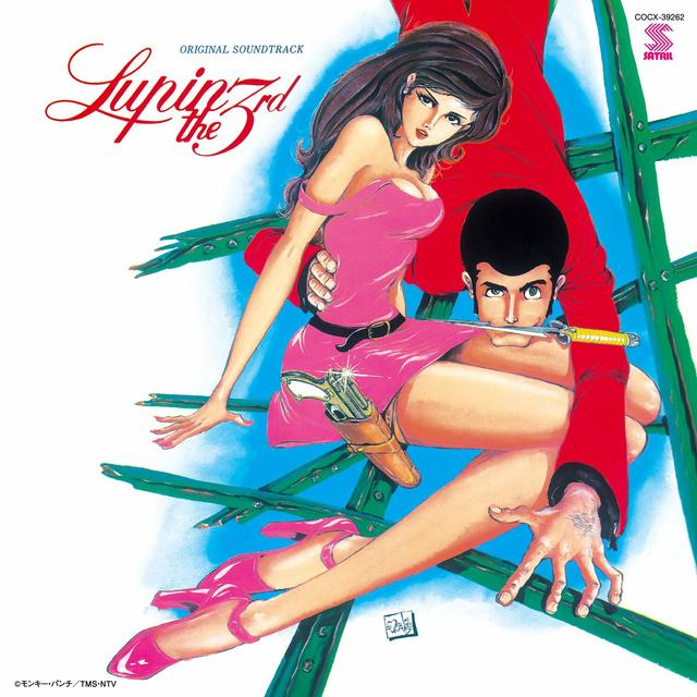 Album cover art for ルパン三世 Lupin the Third Original Soundtrack 2