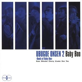 Album cover art for Ubugoeonsen 2