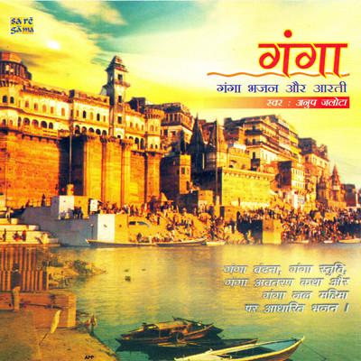 Album cover art for Bhajan Upahar-Various Artist-Anup Jalota