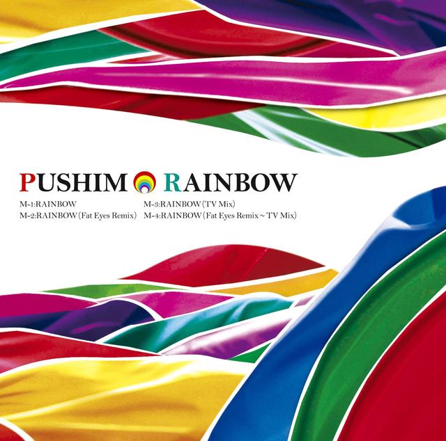 Album cover art for RAINBOW