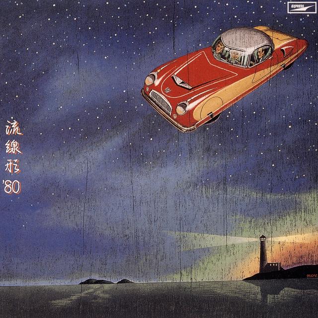 Album cover art for Ryusenkei'80