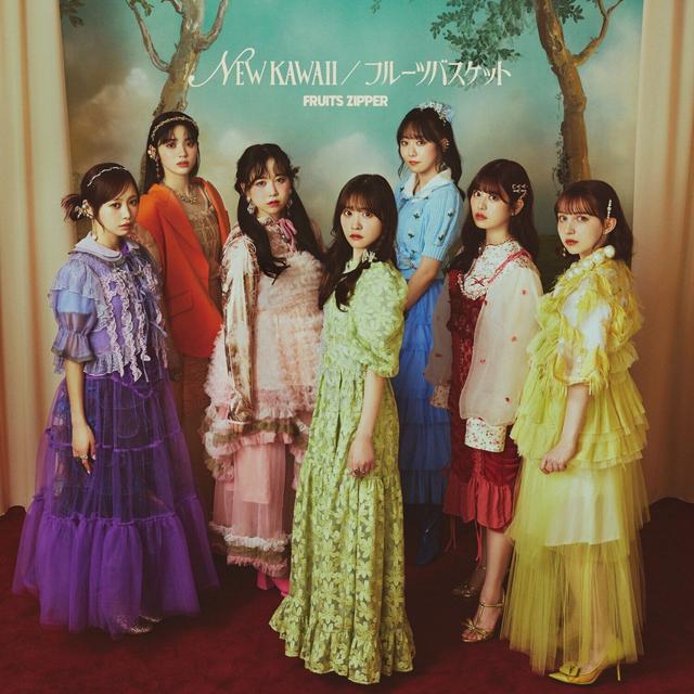 Album cover art for NEW KAWAII / フルーツバスケット