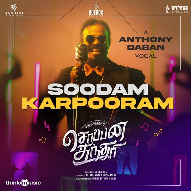 Album cover art for Soodam Karpooram