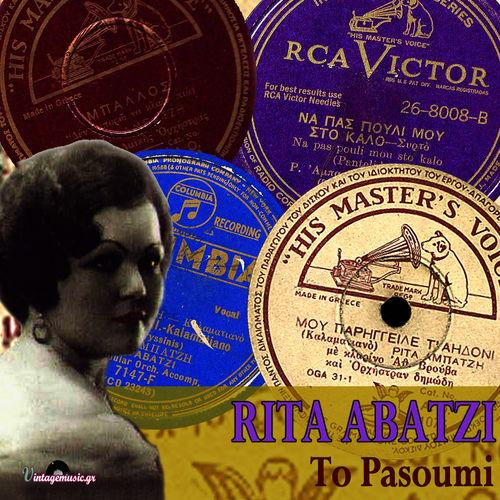 Album cover art for To Pasoumi (78 Rmp Greek Folk Songs Recordings 1933-1939)