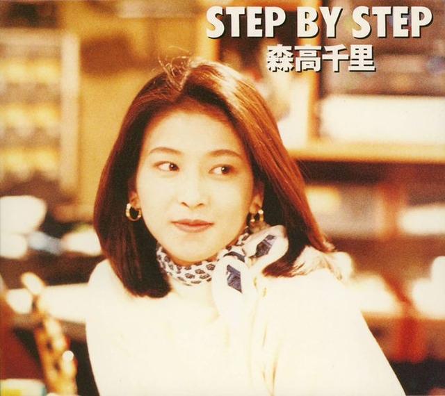 Album cover art for STEP BY STEP