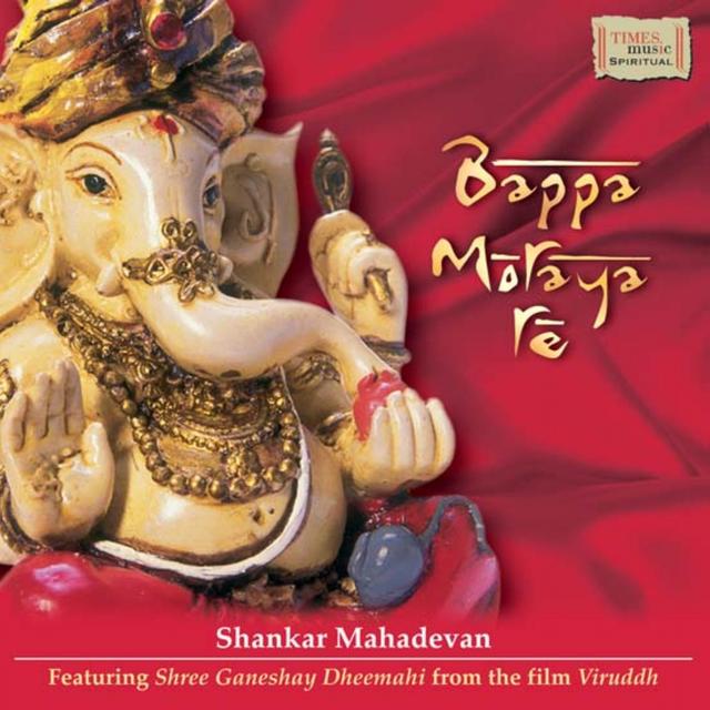 Album cover art for Bappa Moraya Re