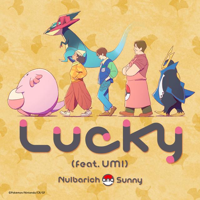 Album cover art for Lucky