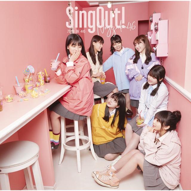 Album cover art for Sing Out!