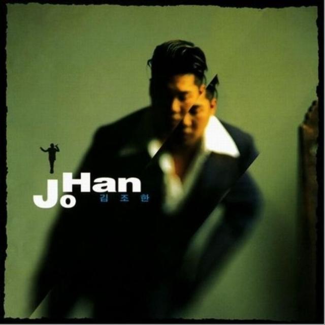 Album cover art for Jo Han