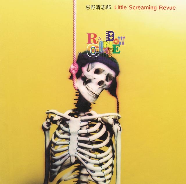 Album cover art for Rainbow Cafe