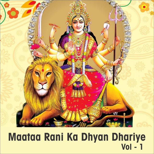 Album cover art for Maataa Rani Ka Dhyan Dhariye, Vol. 1