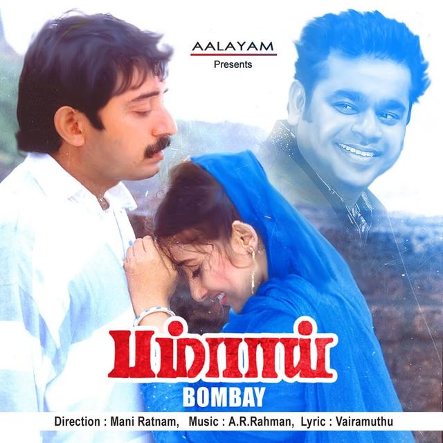 Album cover art for Bombay