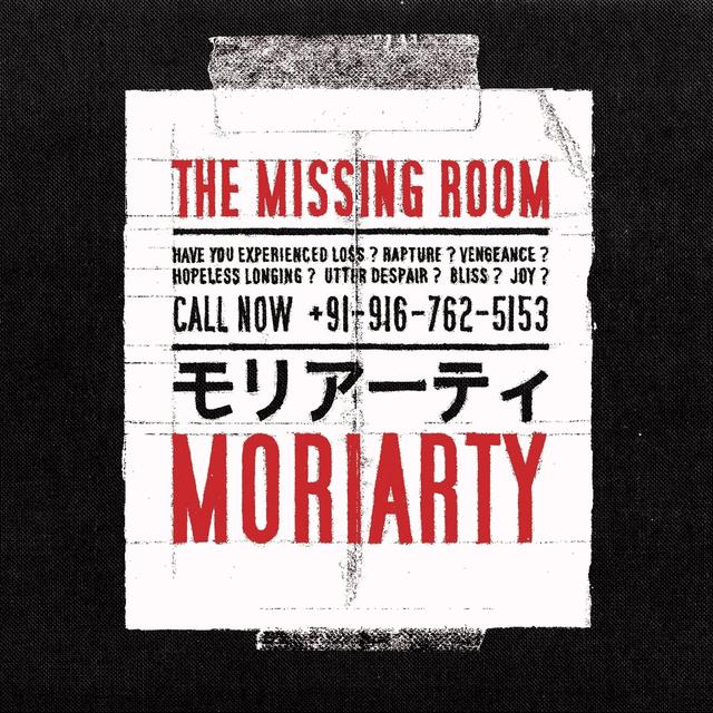 Album cover art for The Missing Room