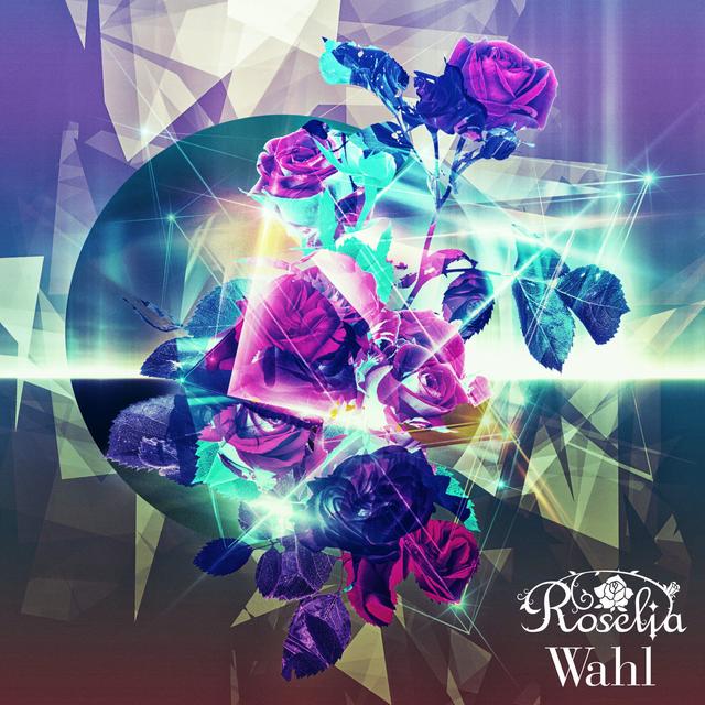 Album cover art for Wahl