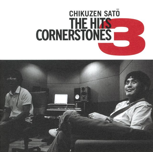 Album cover art for The Hits: Cornerstone 3