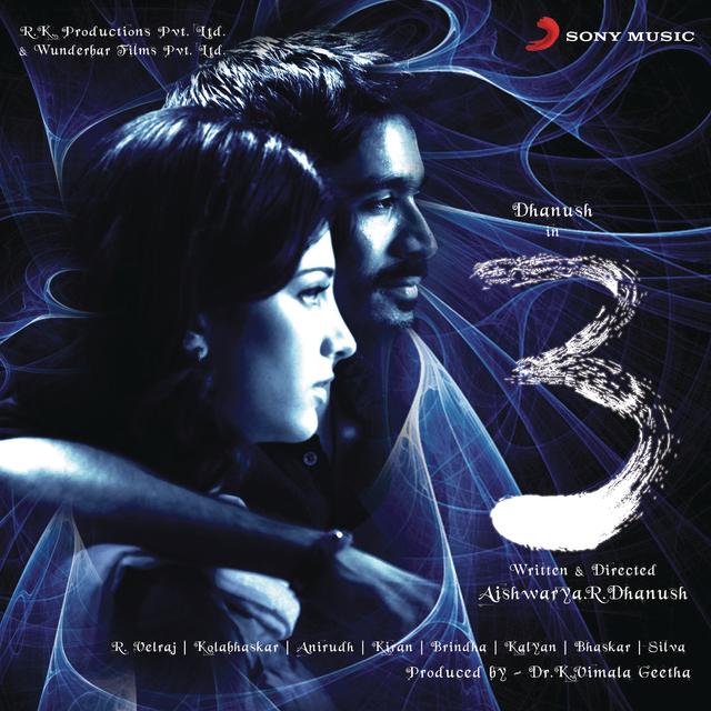 Album cover art for 3 (Original Motion Picture Soundtrack)