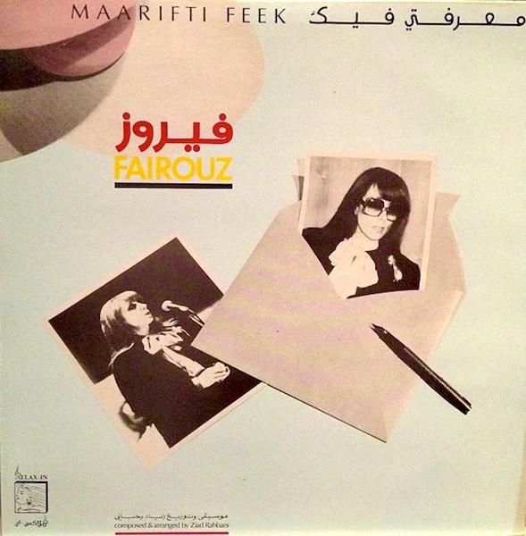 Album cover art for Maarifti Feek