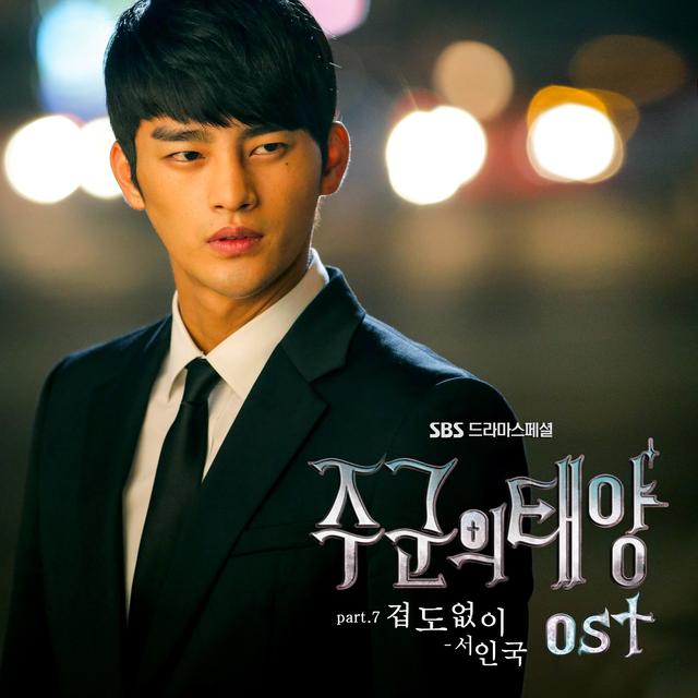 Album cover art for Master's Sun